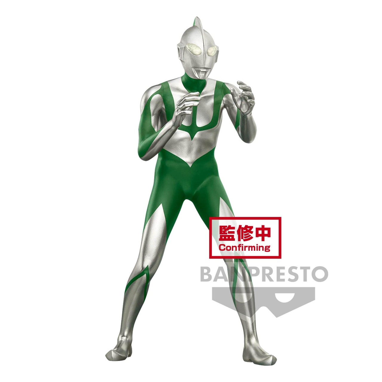 Pre-order : THE MOVIE 「SHIN・ULTRAMAN」 HERO'S BRAVE STATUE FIGURE ULTRAMAN VOL.2 (A:ULTRAMAN/B /C)