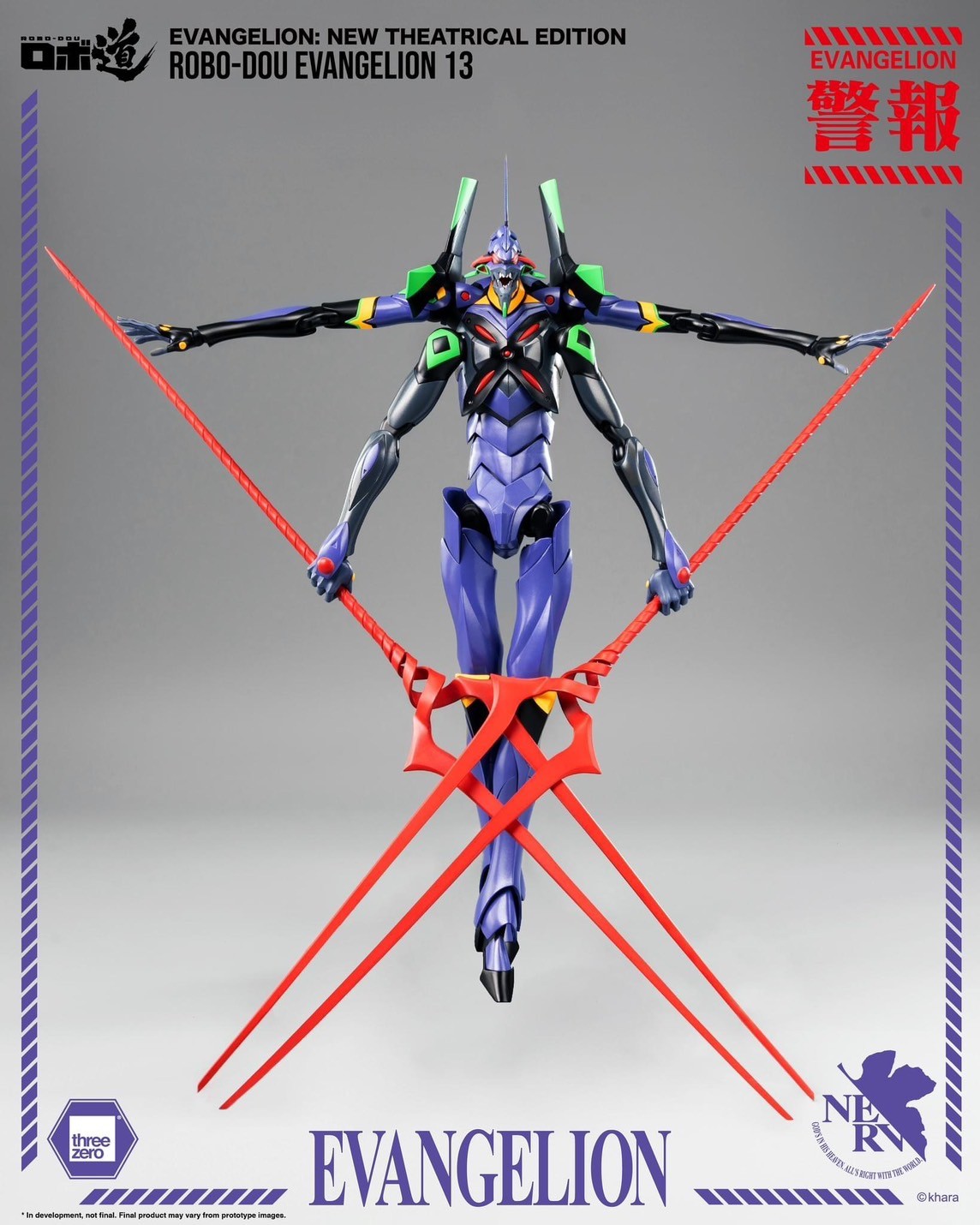 Pre-order : Evangelion: New Theatrical Edition ROBO-DOU Evangelion 13 by ThreeZero