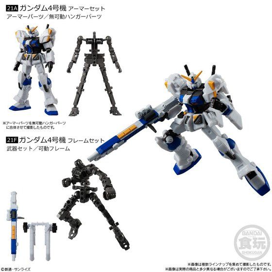 PRE-ORDER 2019.09 - CANDY TOY : MOBILE SUIT GUNDAM G FRAME 07 [FullSET6] [ ราคา 1,400+- / 200 บาท (ไม่รวมค่าจัดส่ง) ]