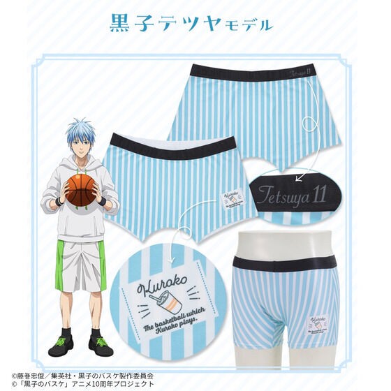 PRE-ORDER : Kuroko's Basketball Boxer Shorts (7 types in total)