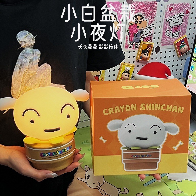 โคมไฟชินจัง - Crayon Shinchan Shiro Potted LED Night Light Lamp by QZoo