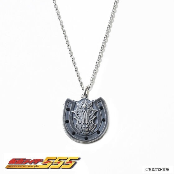 PRE-ORDER : Kamen Rider 555 (Faiz) Horse Orphnoch Silver925 Necklace