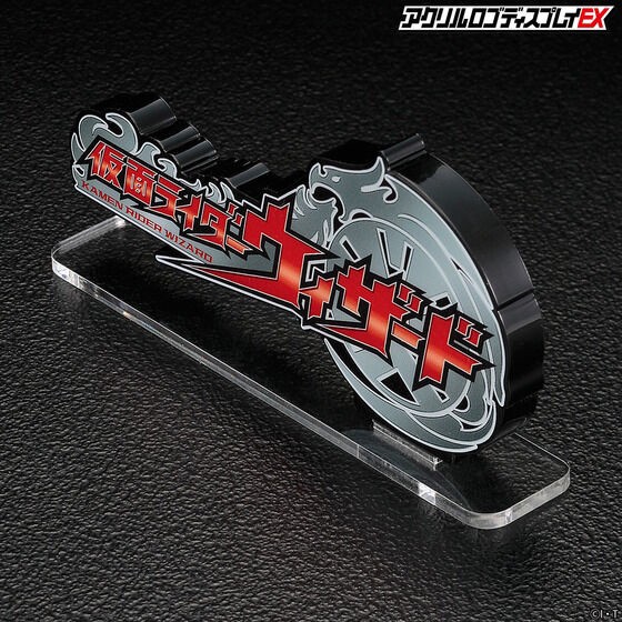 PRE-ORDER : Acrylic Logo Display EX Kamen Rider Wizard