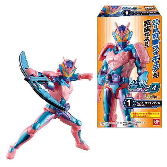 PRE-ORDER : So-Do Kamen Rider Revice by4 Feat. So-Do Kamen Rider Saber (14 pcs)