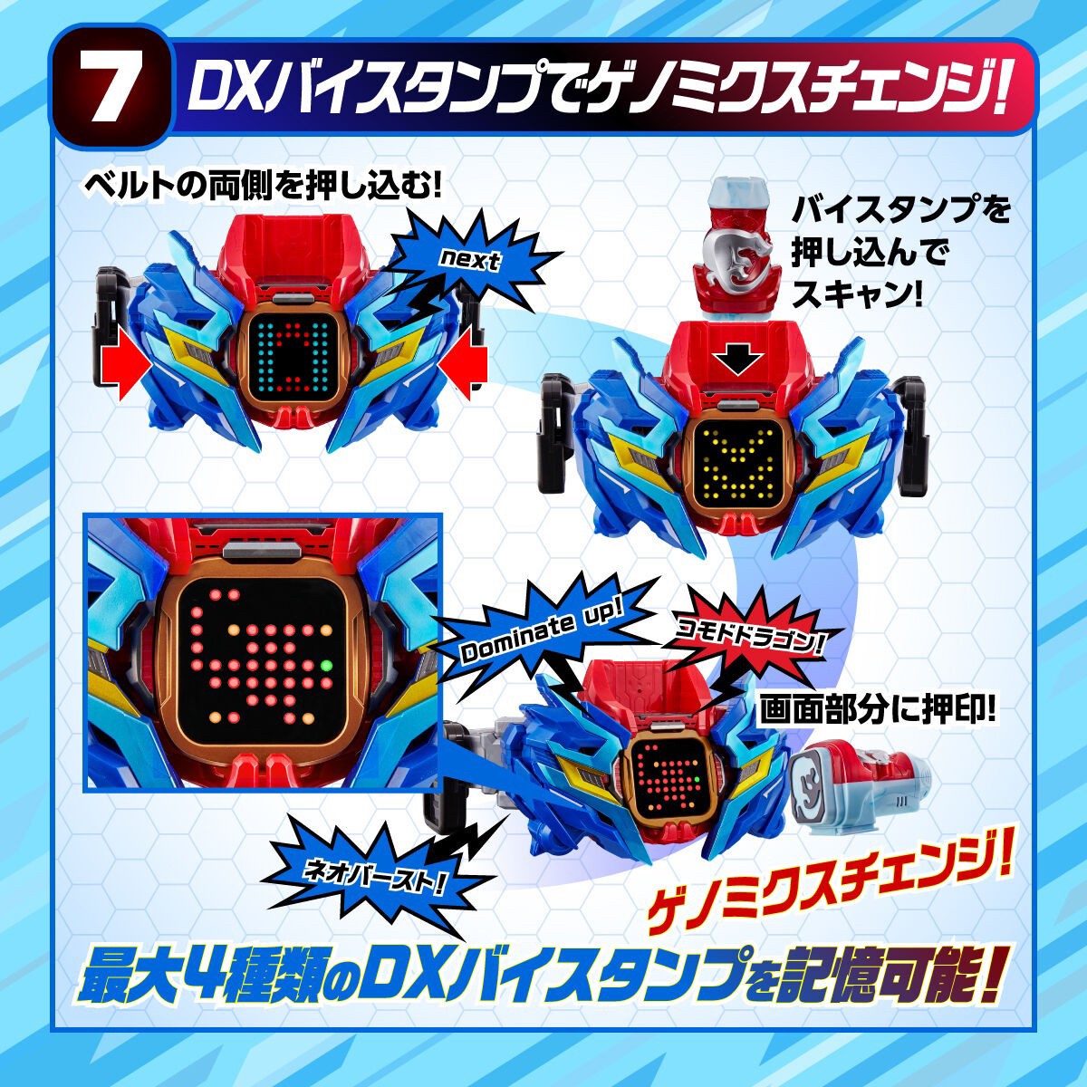 Masked Rider Revice - DX Vail Driver & Destream Driver Unit by Premium Bandai (Limited มีกล่องน้ำตาล)