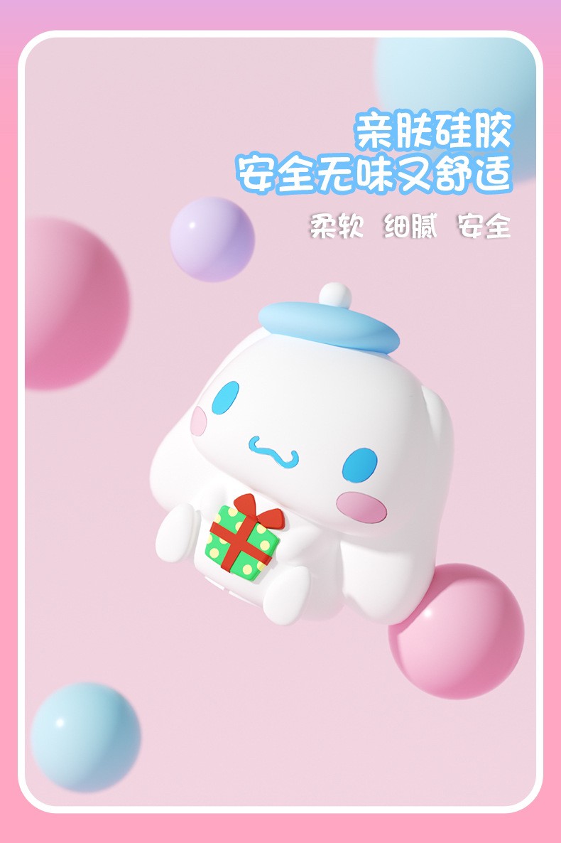 โคมไฟ ชินนาม่อนโรล Cinnamoroll by Emie ลิขสิทธิ์แท้