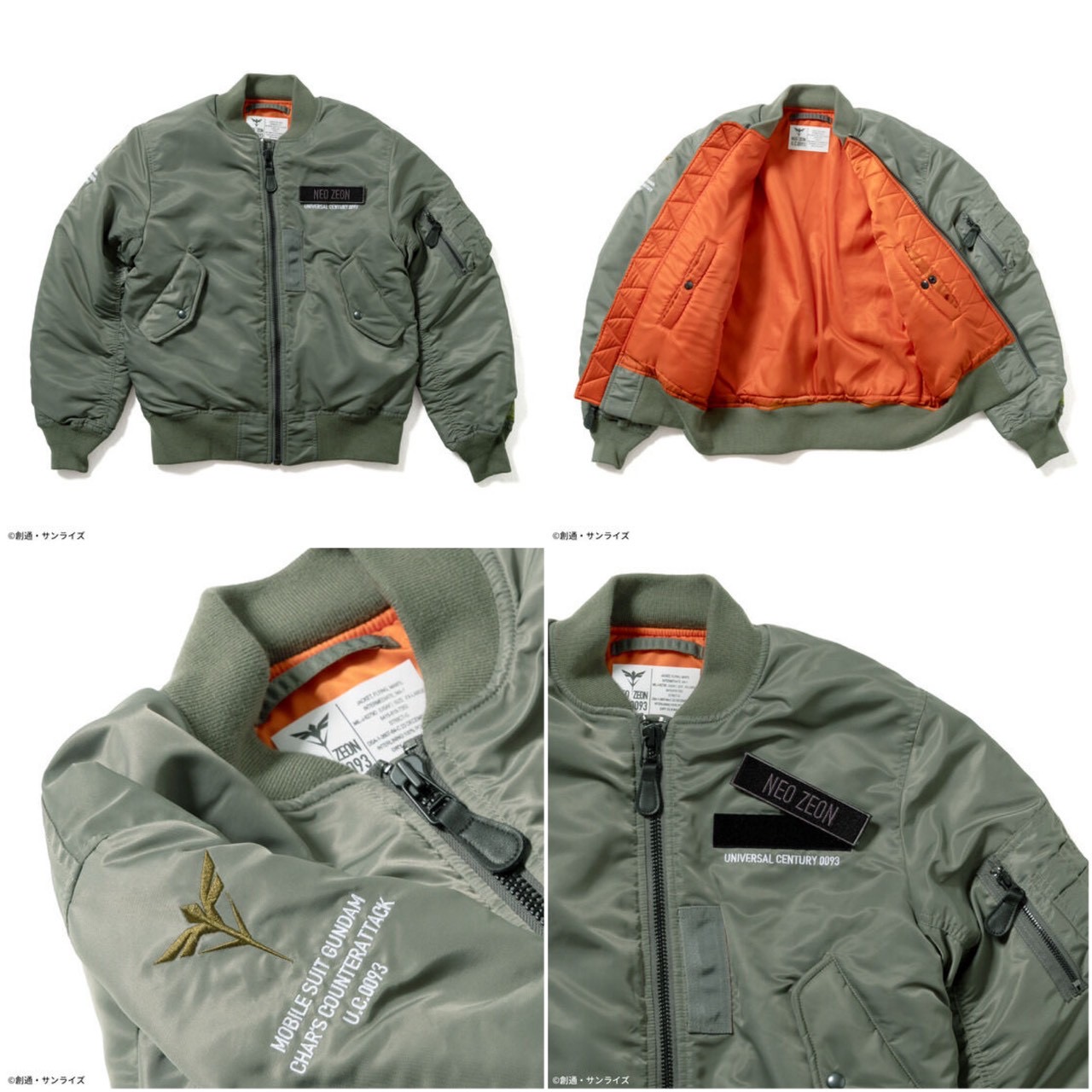 PRE-ORDER : STRICT-G.ARMS "Mobile Suit Gundam"