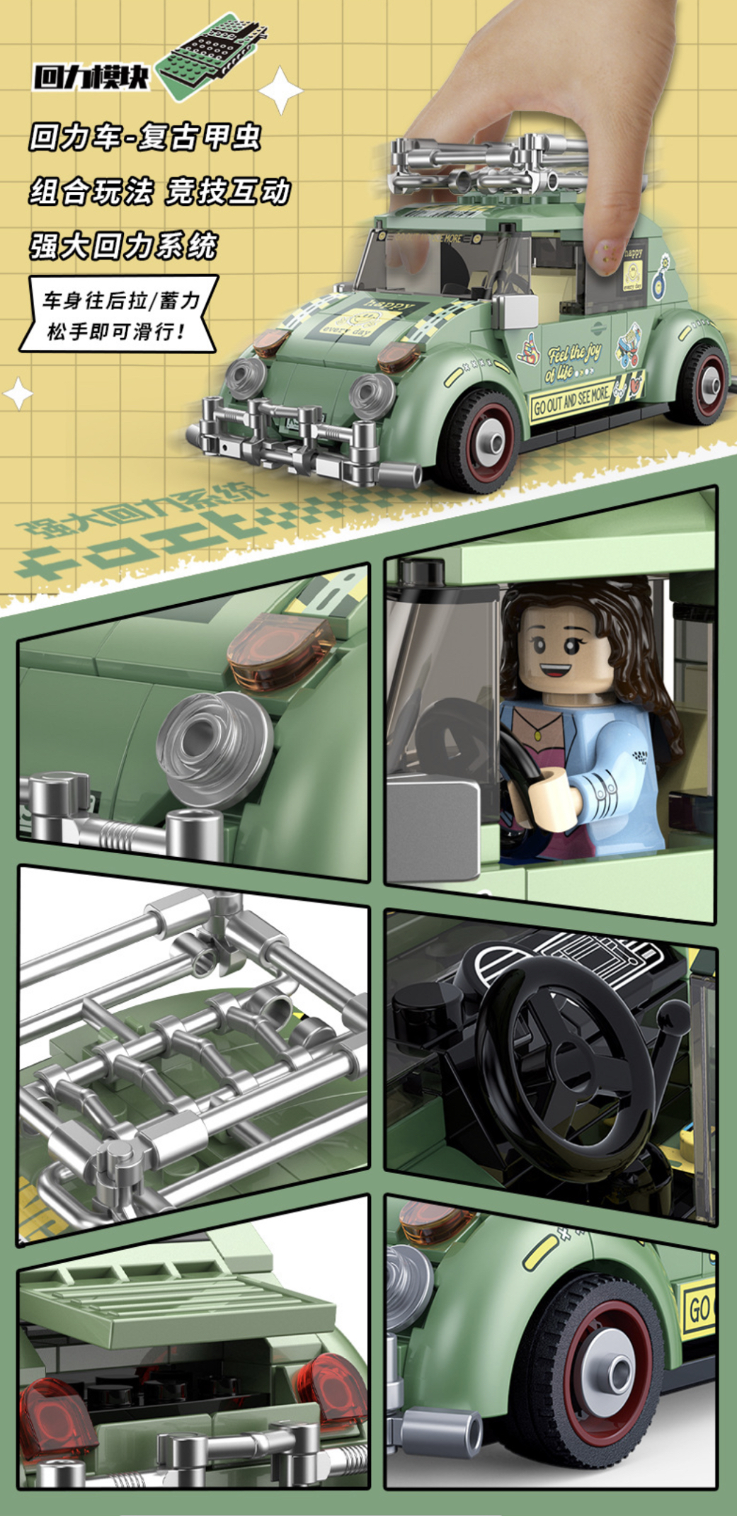 Decool 28005 - 28008 Ford Racing Pacemaker Graffiti Car