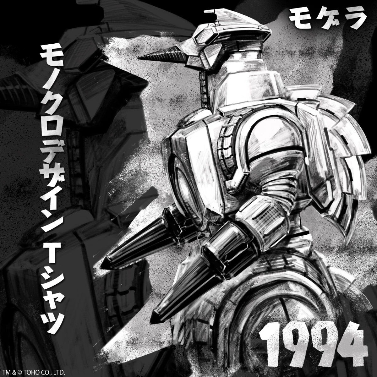 PRE-ORDER : Godzilla Monochrome Design T-shirt