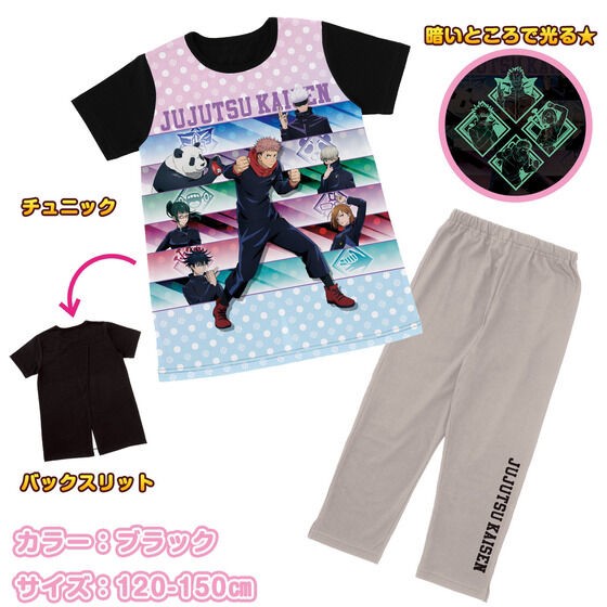 PRE-ORDER : Jujutsu Kaisen (Girl) Shining Pajamas