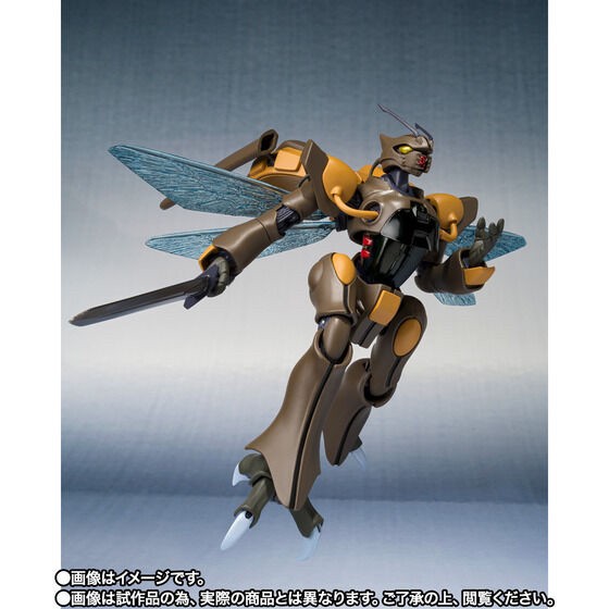 PRE-ORDER : Robot Spirit <SIDE AB> Gedo (Aura Battler Dunbine)