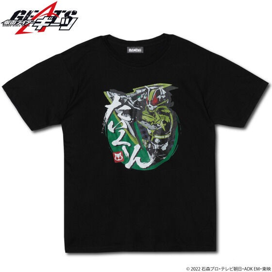 PRE-ORDER : Kamen Rider Geats Finale T-shirt