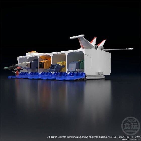 PRE-ORDER : SMP [SHOKUGAN MODELING PROJECT] The Brave Express Might Gaine Special Set