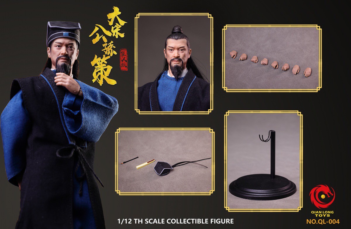 Pre-order : The Song Dynasty Justice Bao (1993) Bao Zheng Bao Qing Tian 1/12 Scale Action Figure Set by QIANLONGTOYS