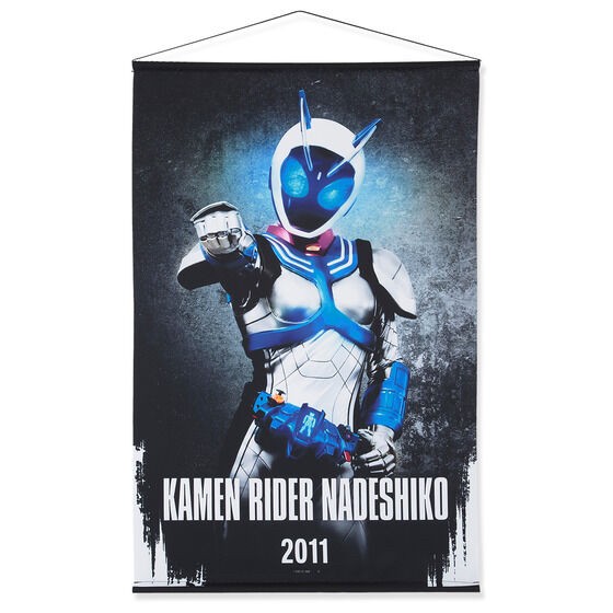 PRE-ORDER : Kamen Rider Fourze B2 Tapestry (All 3 types)