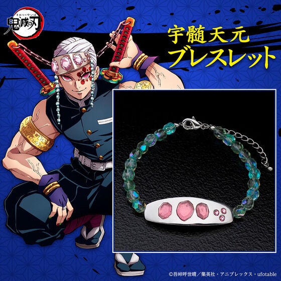 PRE-ORDER : Demon Slayer: Kimetsu no Yaiba Tengen Uzui Bracelet