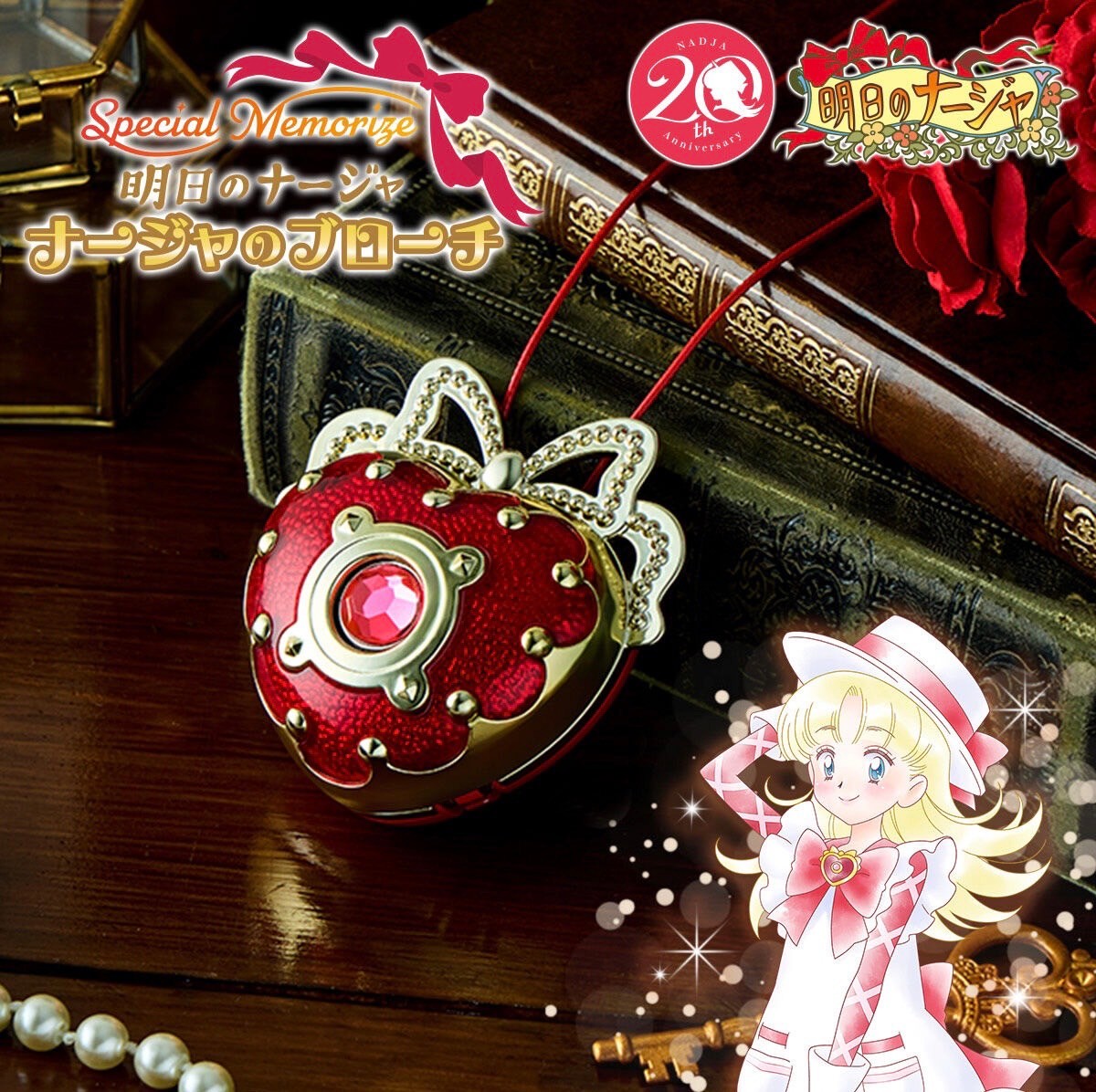 PRE-ORDER : Special Memorize Tomorrow's Nadja Nadja's Brooch