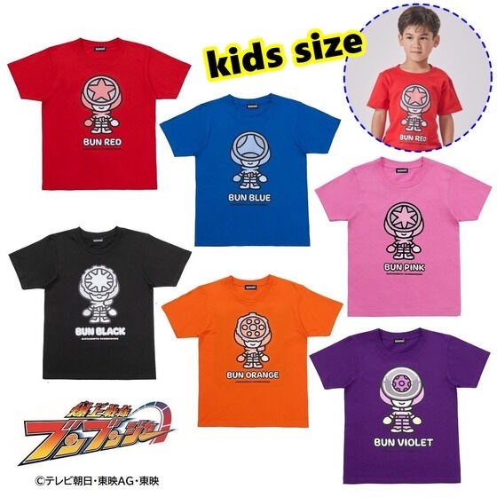 PRE-ORDER : Bakuage Sentai Boonboomger Mini Character T-shirt (6 types)