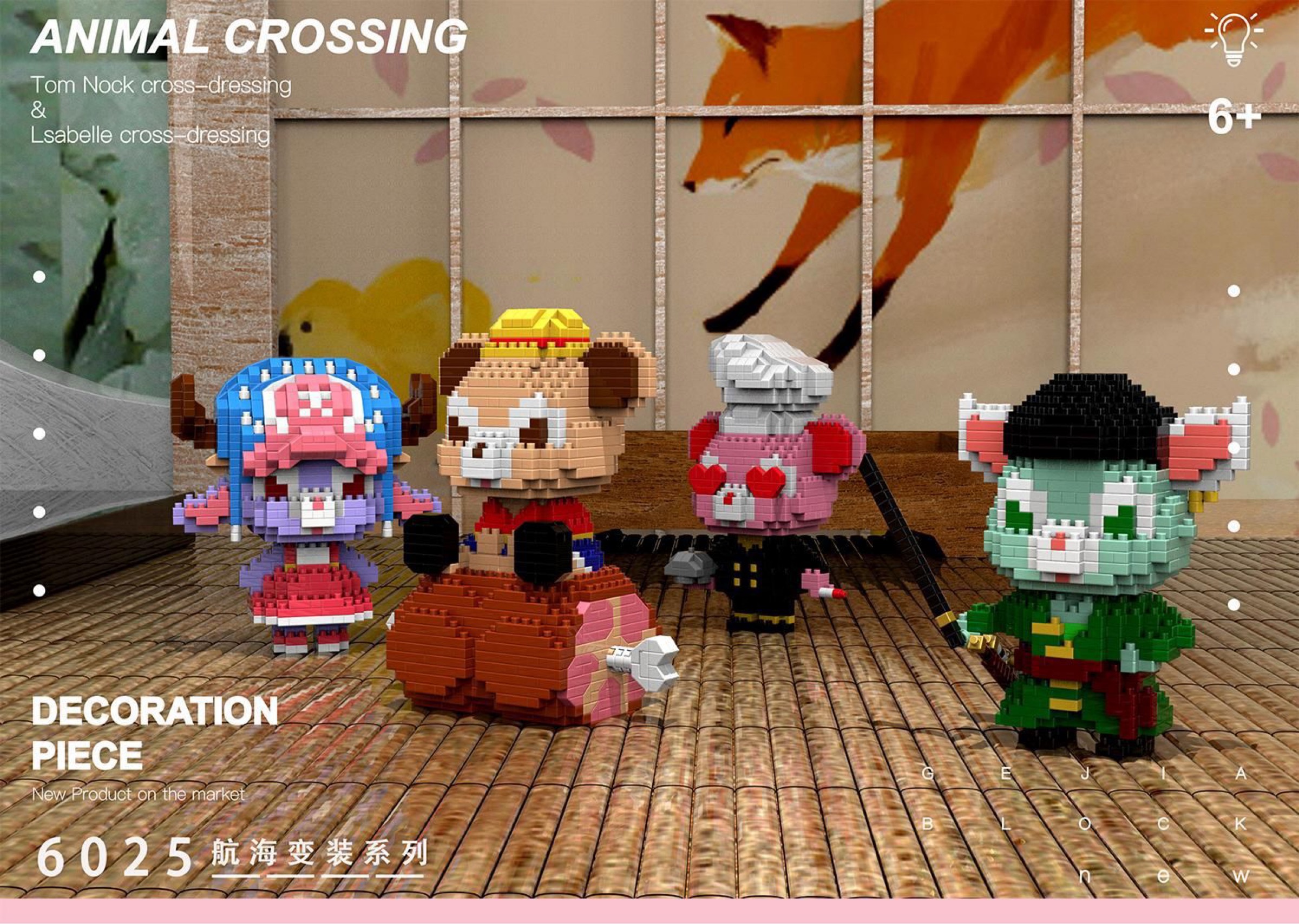 Gejia 6025 Disney x One Piece - Stella Lou / Duffy / Shellie May / Gelatoni