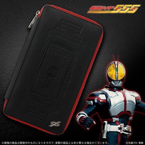 PRE-ORDER : Kamen Rider Multi Case Size S