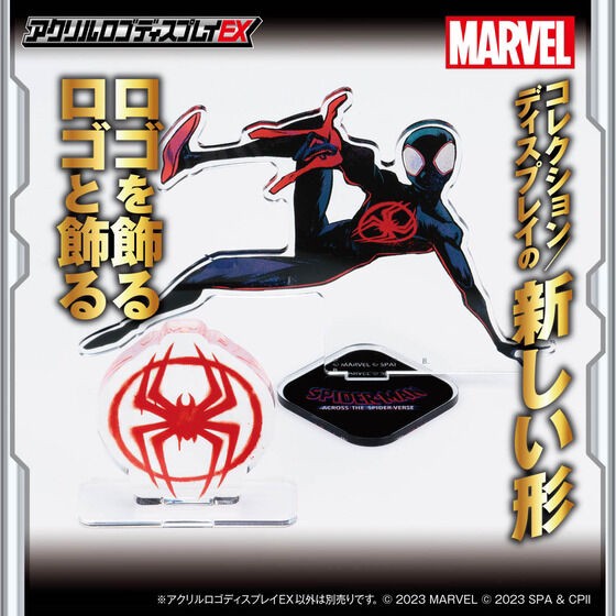 PRE-ORDER : Acrylic Logo Display EX MARVEL Spider-Man: Across the Spider-Verse Mark