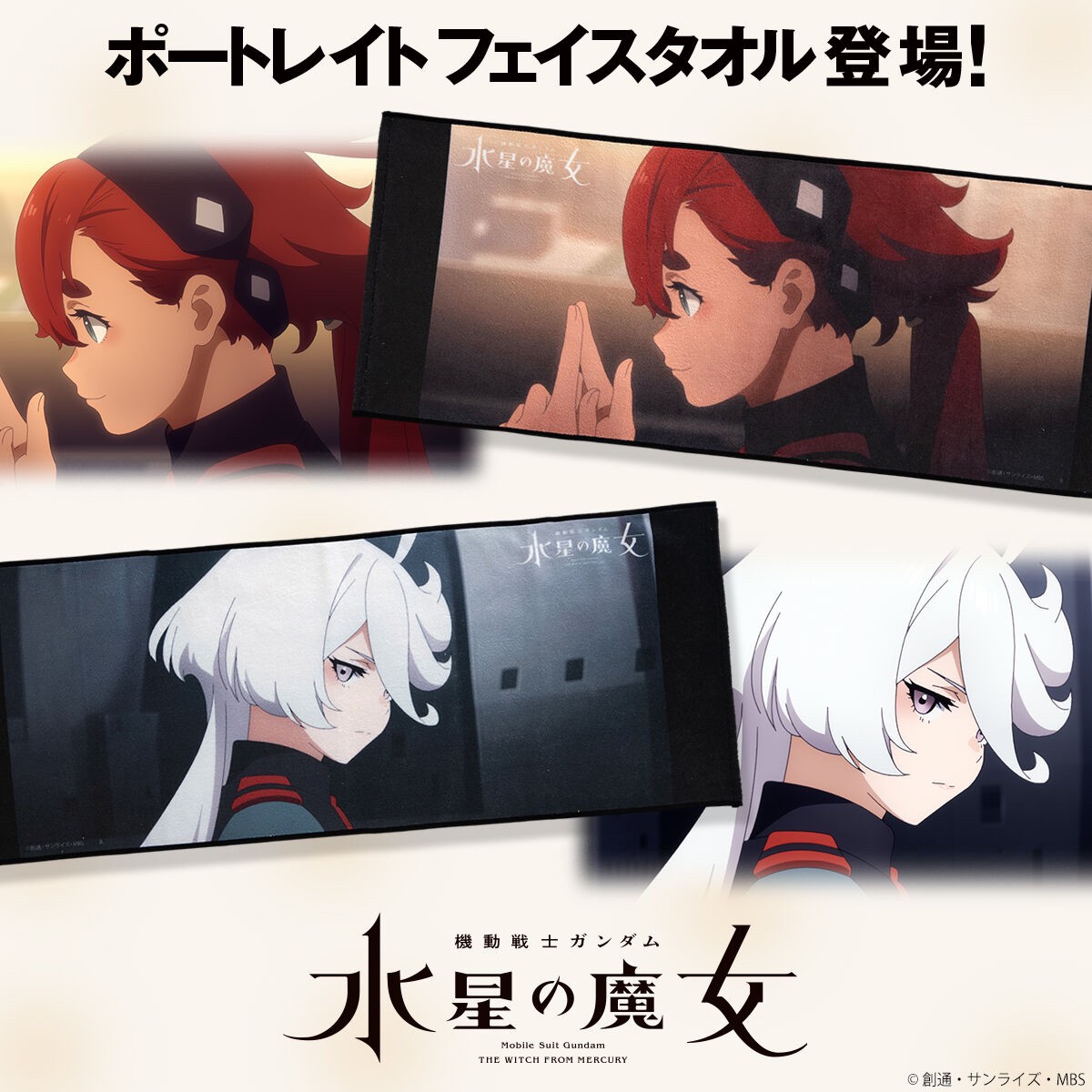 PRE-ORDER : Mobile Suit Gundam The Witch from Mercury Portrait Face Towel