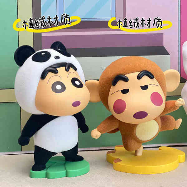 โมเดล ได้ 1 ตัว | Crayon Shinchan - Animal ChaChaCha Series by 52Toys