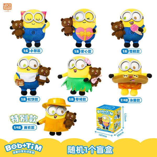 ตุ๊กตา พวงกุญแจ มินเนี่ยน Minions - Bob+Tim Bear Warm Daily Plush keychain Series by LCDX
