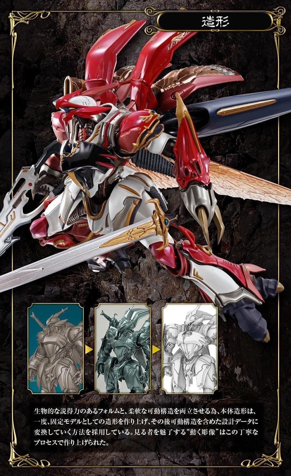 Gundam - METAL BUILD - DRAGON SCALE BELLVINE (Leader of the NA Royal Knights Specification) by Premium Bandai (Limited มีกล่องน้ำตาล)