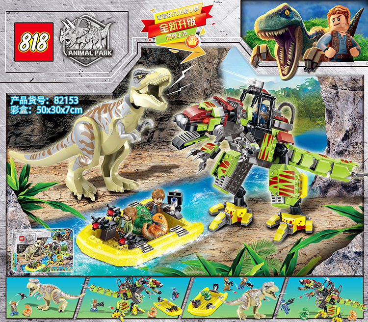 818 82153 Jurassic World 526pcs