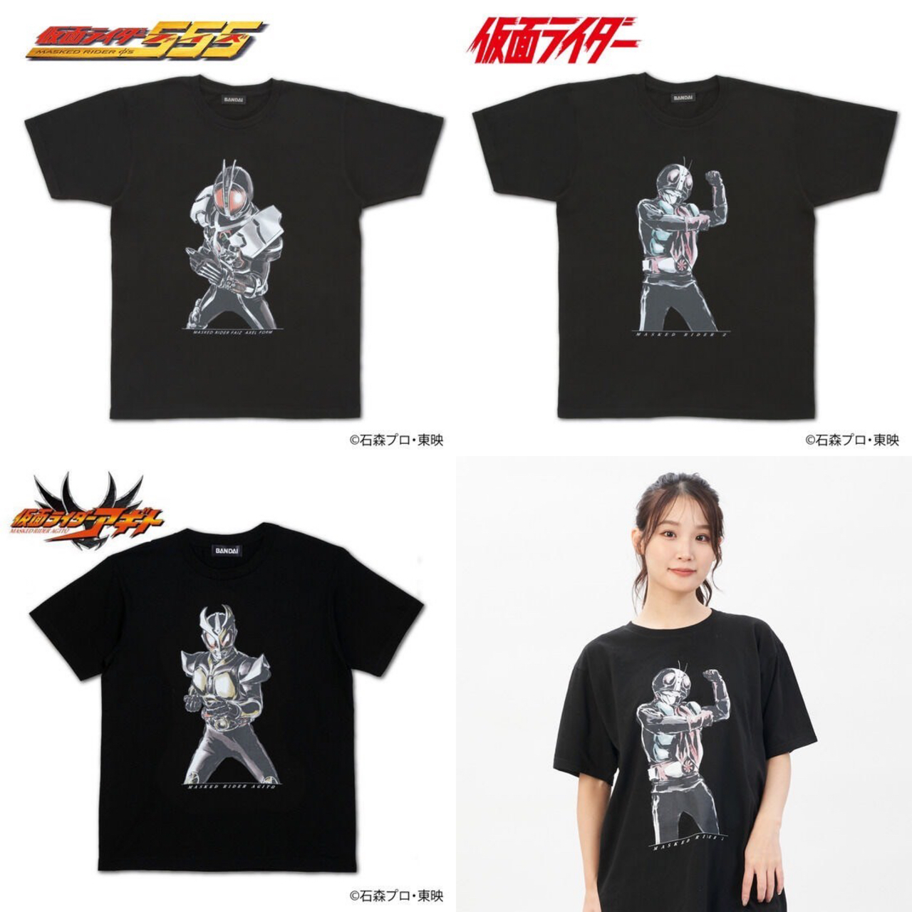 PRE-ORDER : Kamen Rider T-shirt Nature Series 2nd Edition