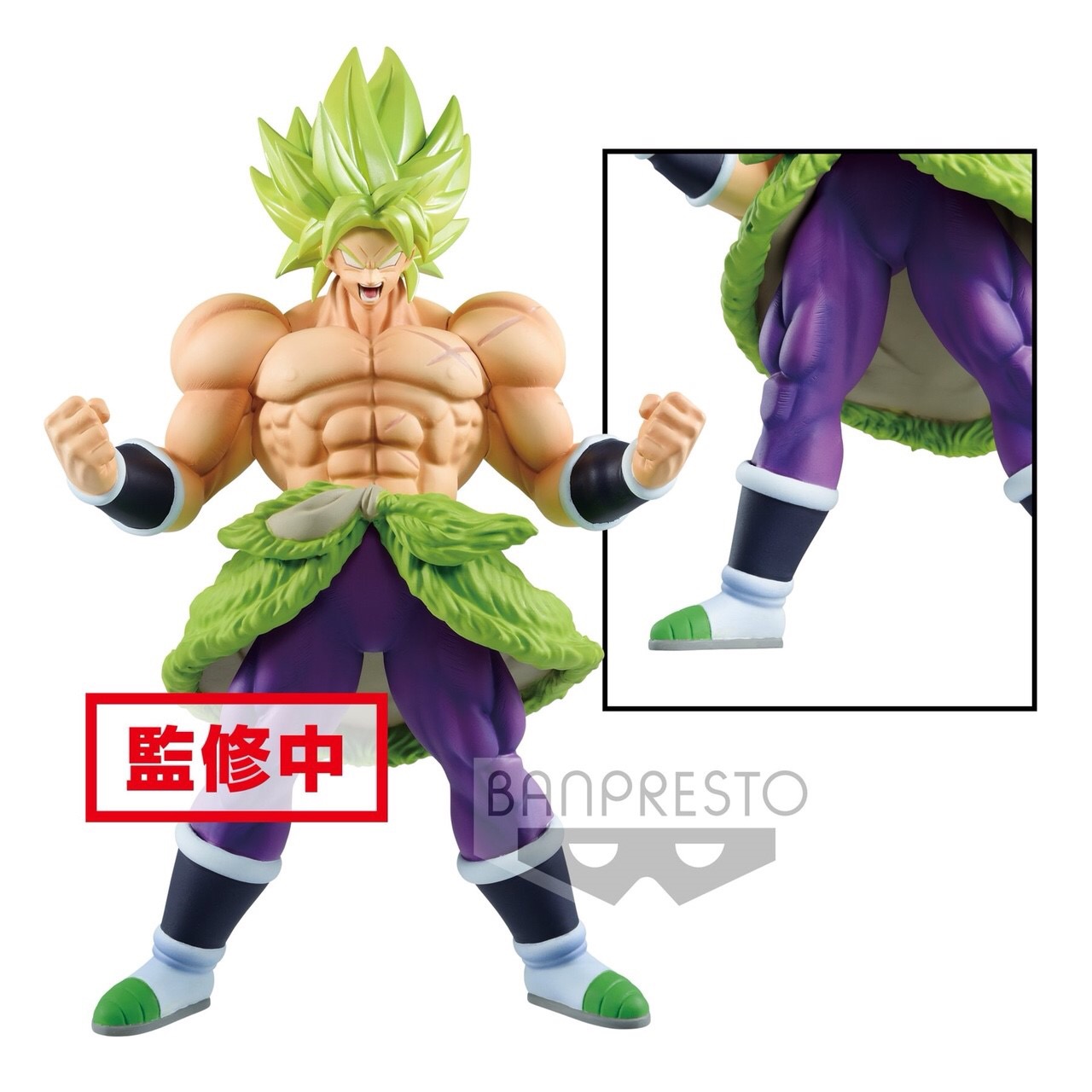 Pre-order : DB SUPER MOVIE CYOKOKU BUYUDEN -SUPER SAIYAN BROLY FULL POWER-