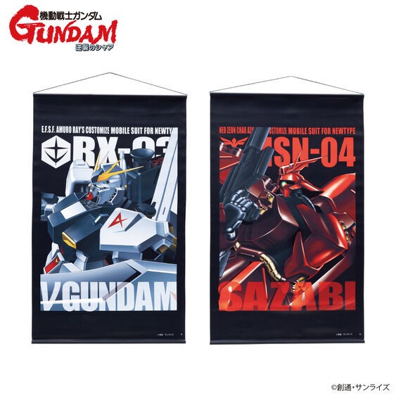 PRE-ORDER : Mobile Suit Gundam Mobile Suit Tapestry