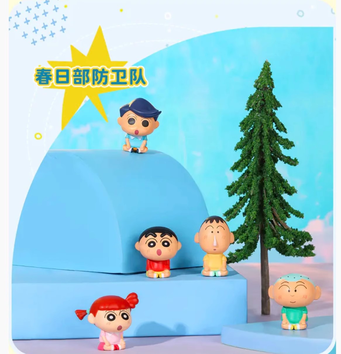 Crayon Shinchan Sitting Series ลิขสิทธิ์แท้