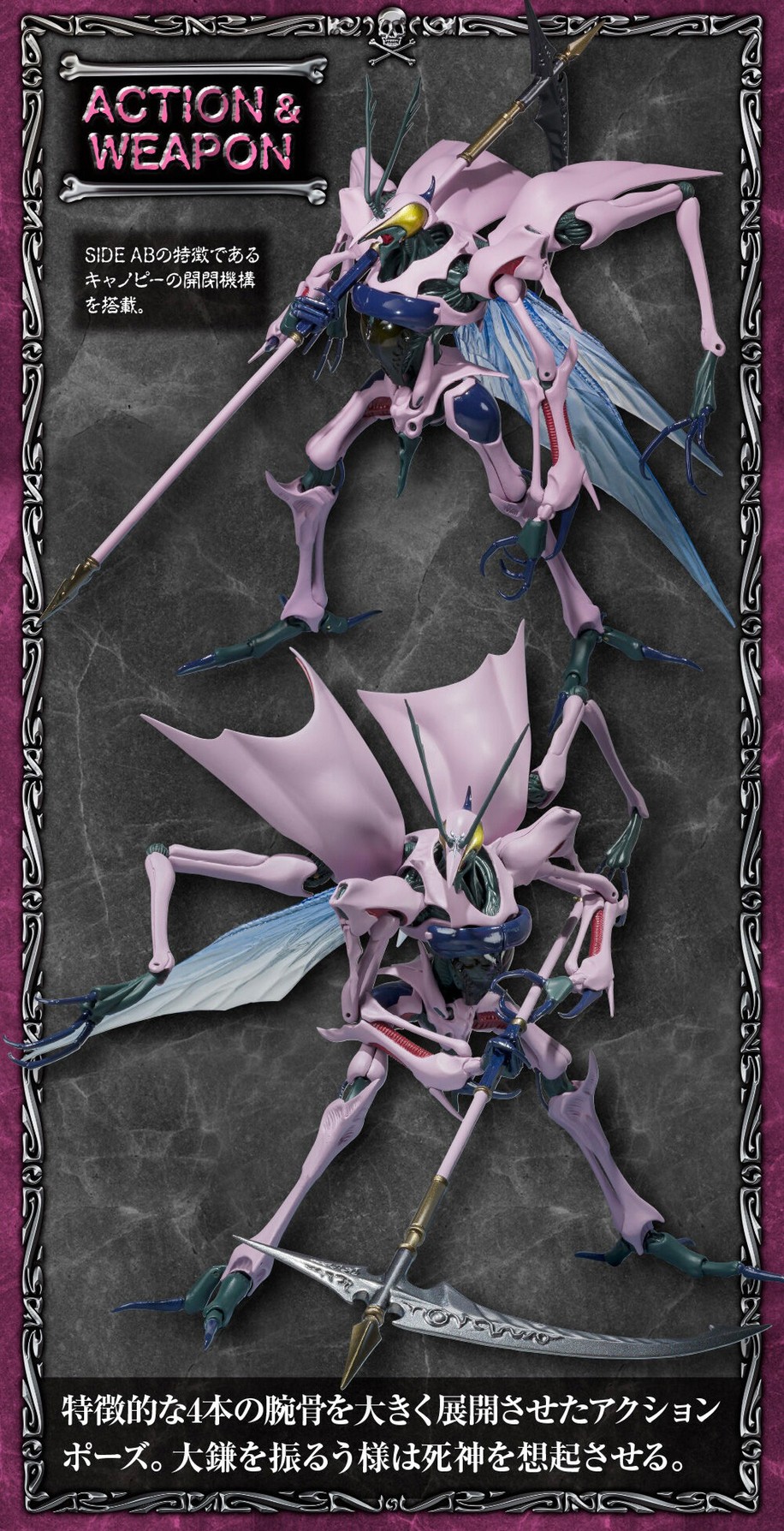 PRE-ORDER : Robot Spirit <SIDE AB> Skullma (Aura Battler Dunbine)