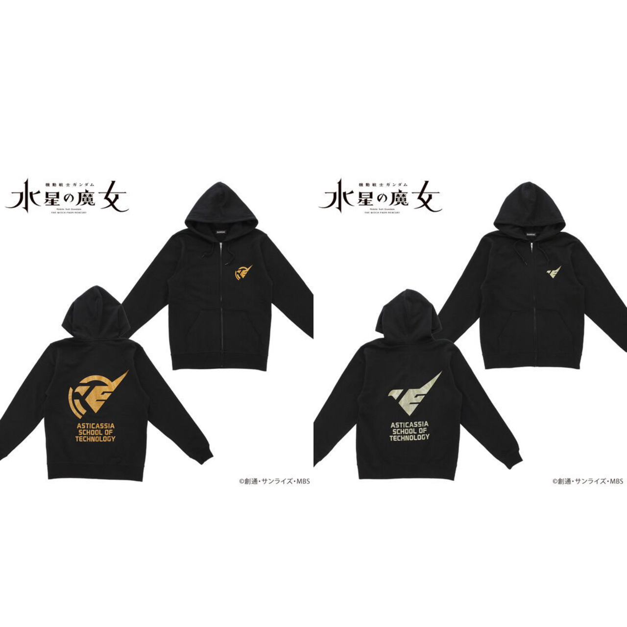 PRE-ORDER : Mobile Suit Gundam The Witch from Mercury Gold Lame Print Zip Hoodie