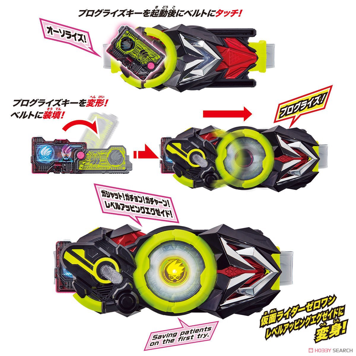 Masked Rider Zero-One - DX Level Upping Ex-Aid Progrise Key by Bandai