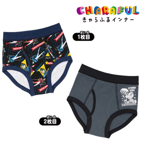 PRE-ORDER : Ultraman Decker Color Briefs 2-Pack
