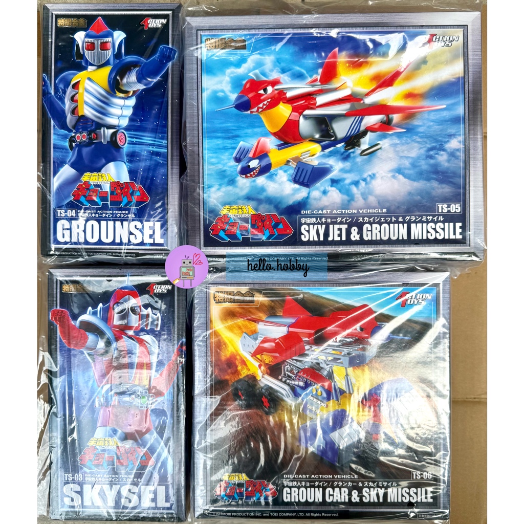 Action Gokin - Space Ironman Kyodain (Set of 4) by Action Toys