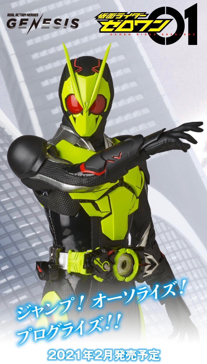 PRE-ORDER : RAH GENESIS Kamen Rider Zero-One Rising Hopper