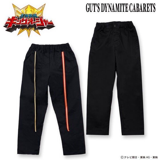 PRE-ORDER : Ohsama Sentai King-Ohger x GUT'S DYNAMITE CABARETS Gira Pants