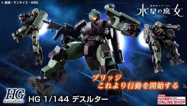 PRE-ORDER : HG 1/144 DESULTOR Plastic Model