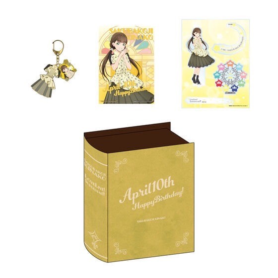 PRE-ORDER : Love Live! Superstar!! Yuigaoka Girls' High School Purchasing Department BIRTHDAY Present 2nd Season ~Kinako Sakurakoji Set~