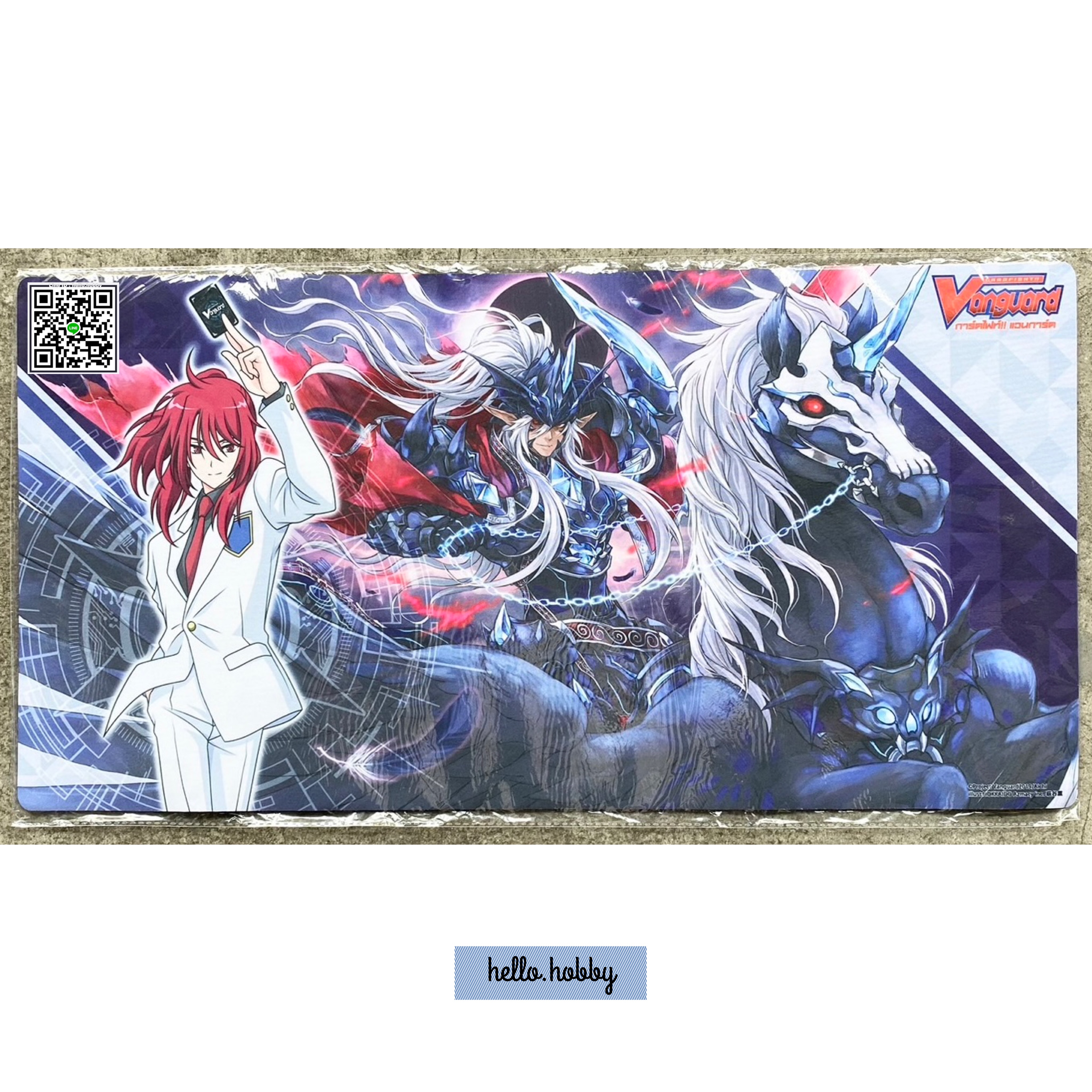 Playmat vanguard