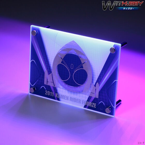 PRE-ORDER : WITH: BBY Kamen Rider Fourze