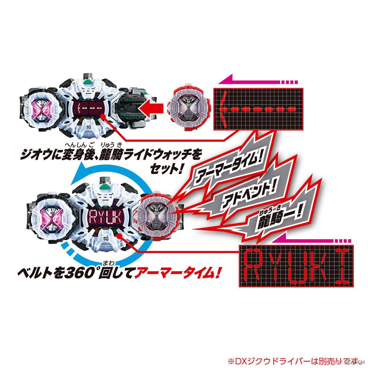 Masked Rider Zi-O - DX Ryuki Ridewatch by Bandai