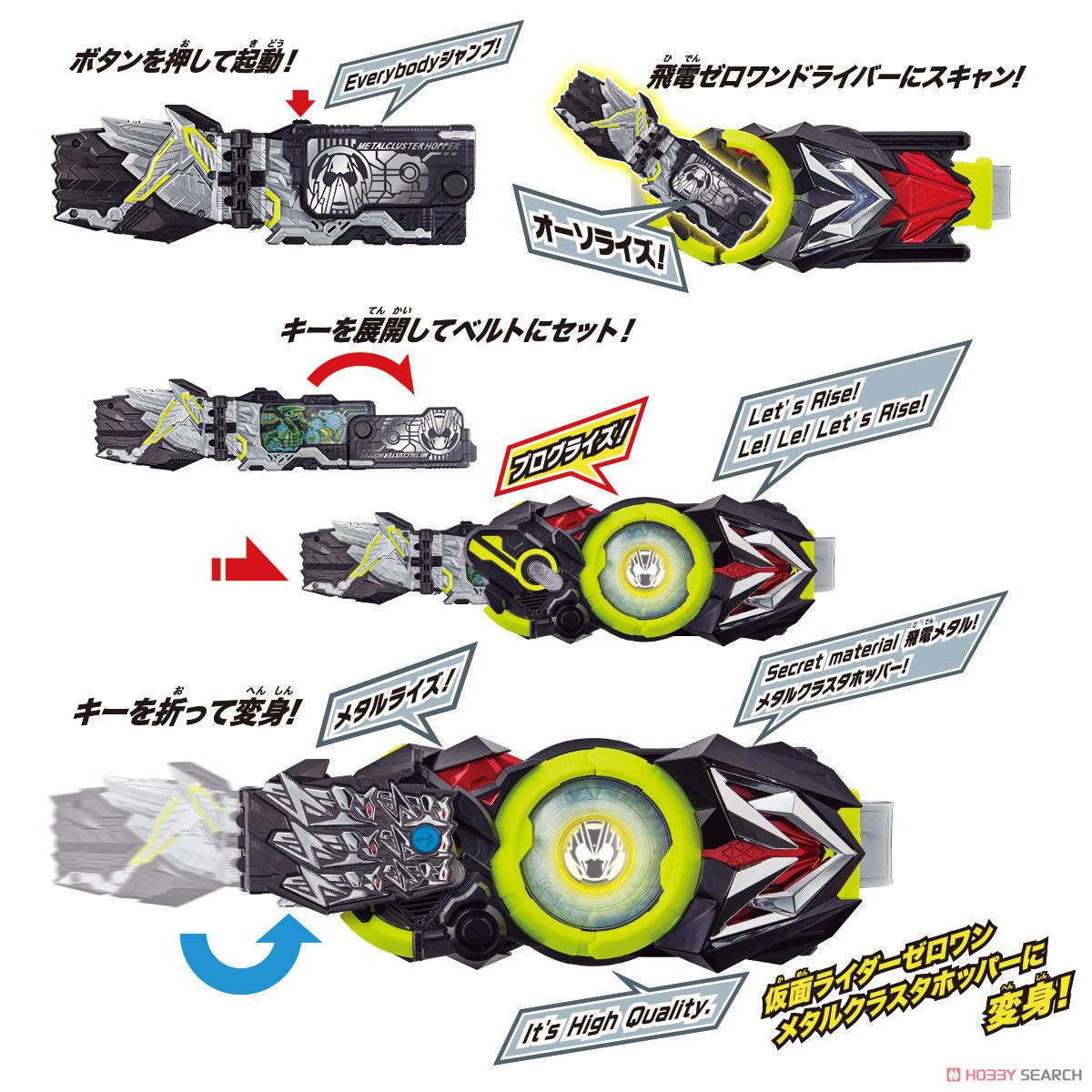 Masked Rider Zero-One - DX Metal Cluster Hopper Progrise Key by Bandai