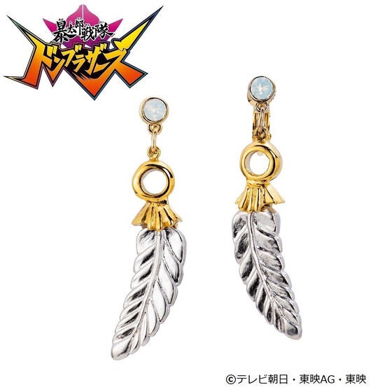 PRE-ORDER : Avataro Sentai Donbrothers Sononi Earrings