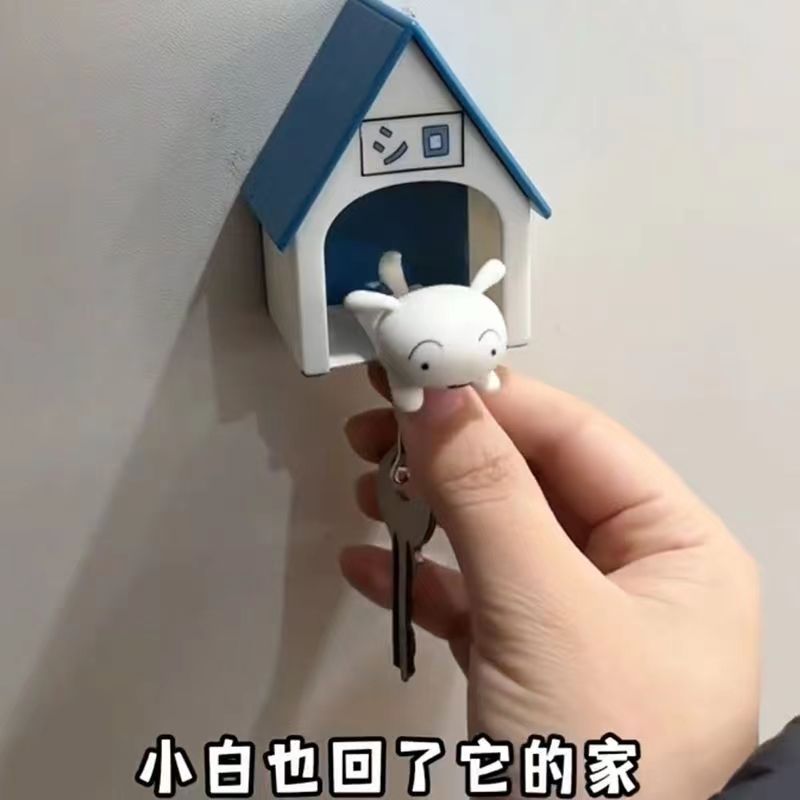 พวงกุญแจ ที่เก็บกุญแจ บ้านชิโร่ Crayon Shinchan - Shiro House Keychain