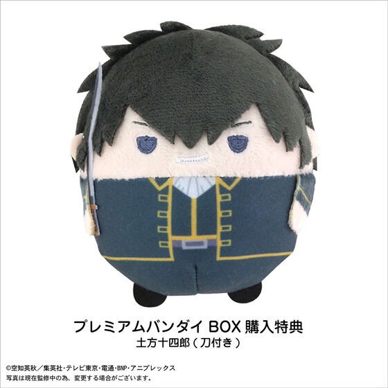 PRE-ORDER : Gintama Fuwakororin 3